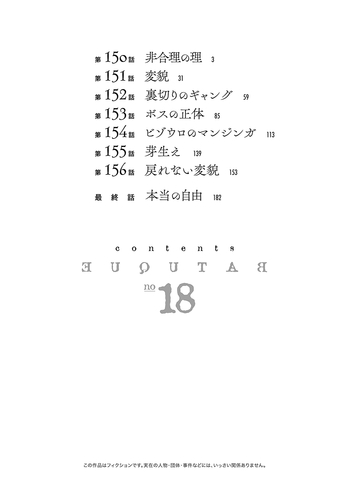 Read Batuque FR Manga Online