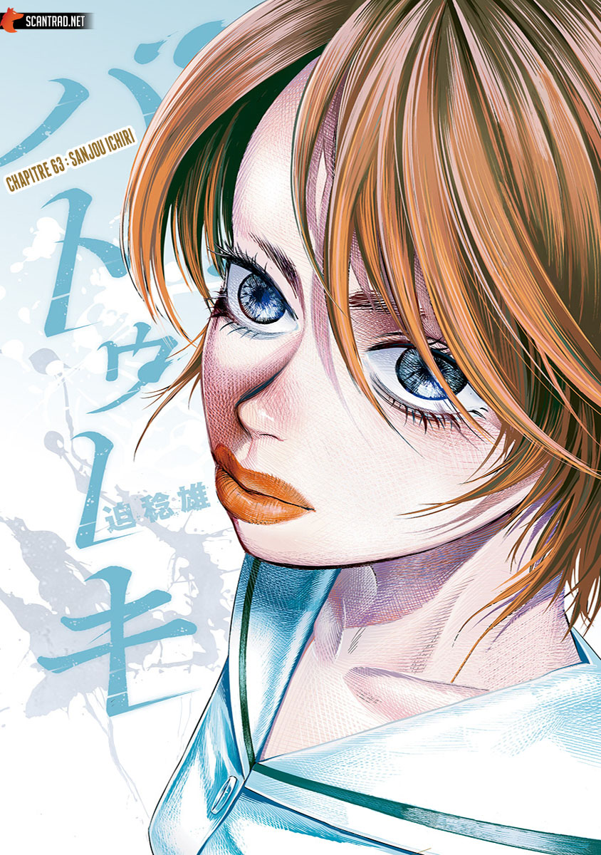 Read Batuque FR Manga Online