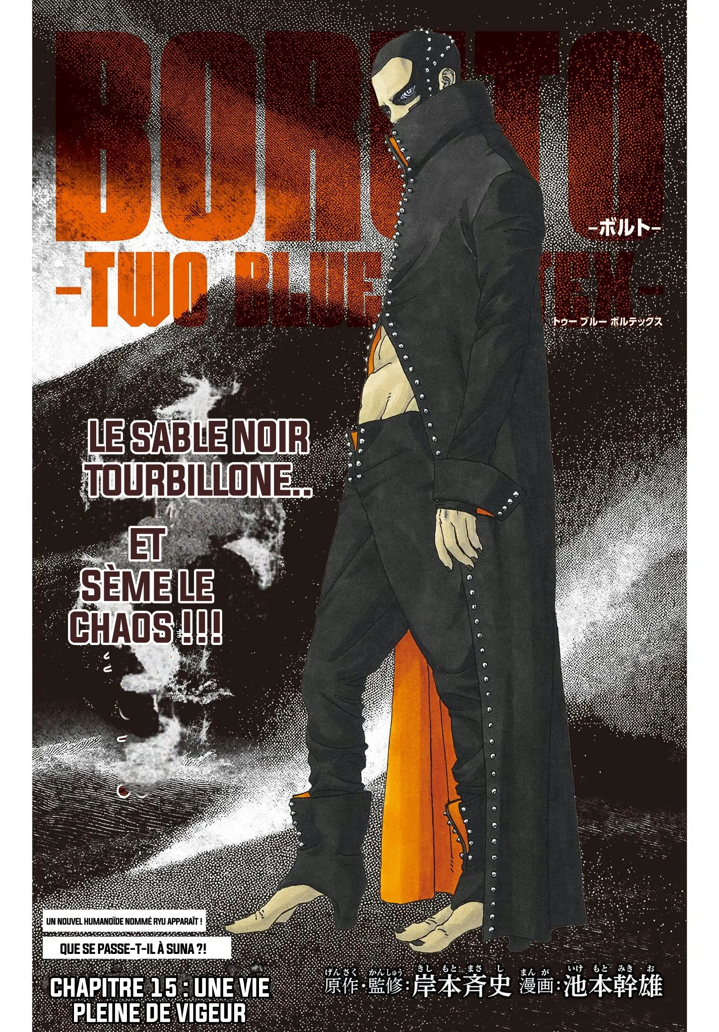 Read Boruto Two Blue Vortex FR Manga Online