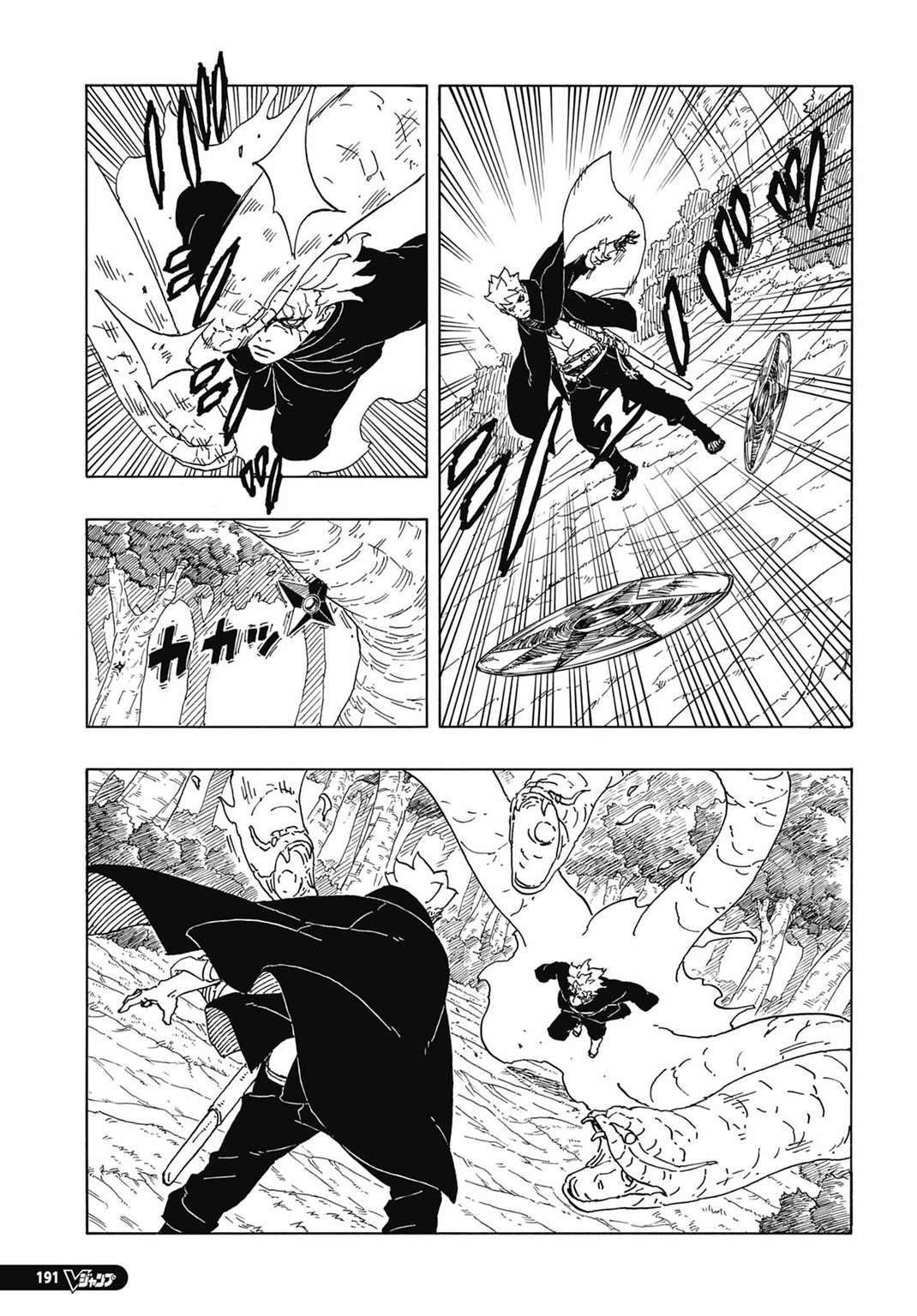 Read Boruto Two Blue Vortex FR Manga Online