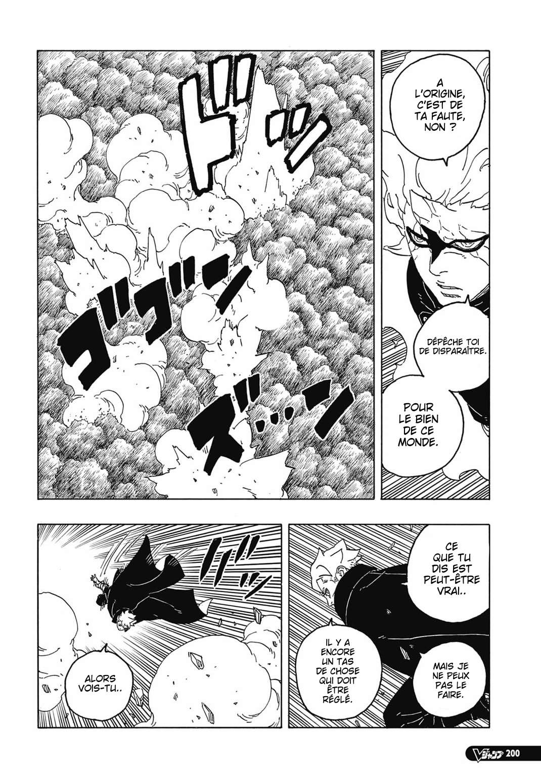 Read Boruto Two Blue Vortex FR Manga Online