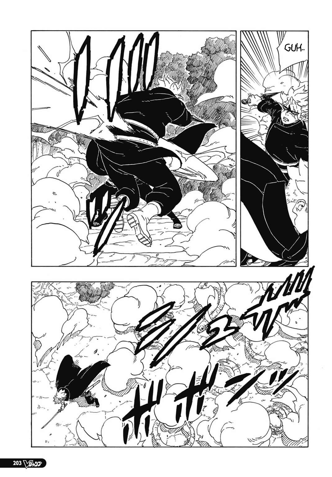 Read Boruto Two Blue Vortex FR Manga Online