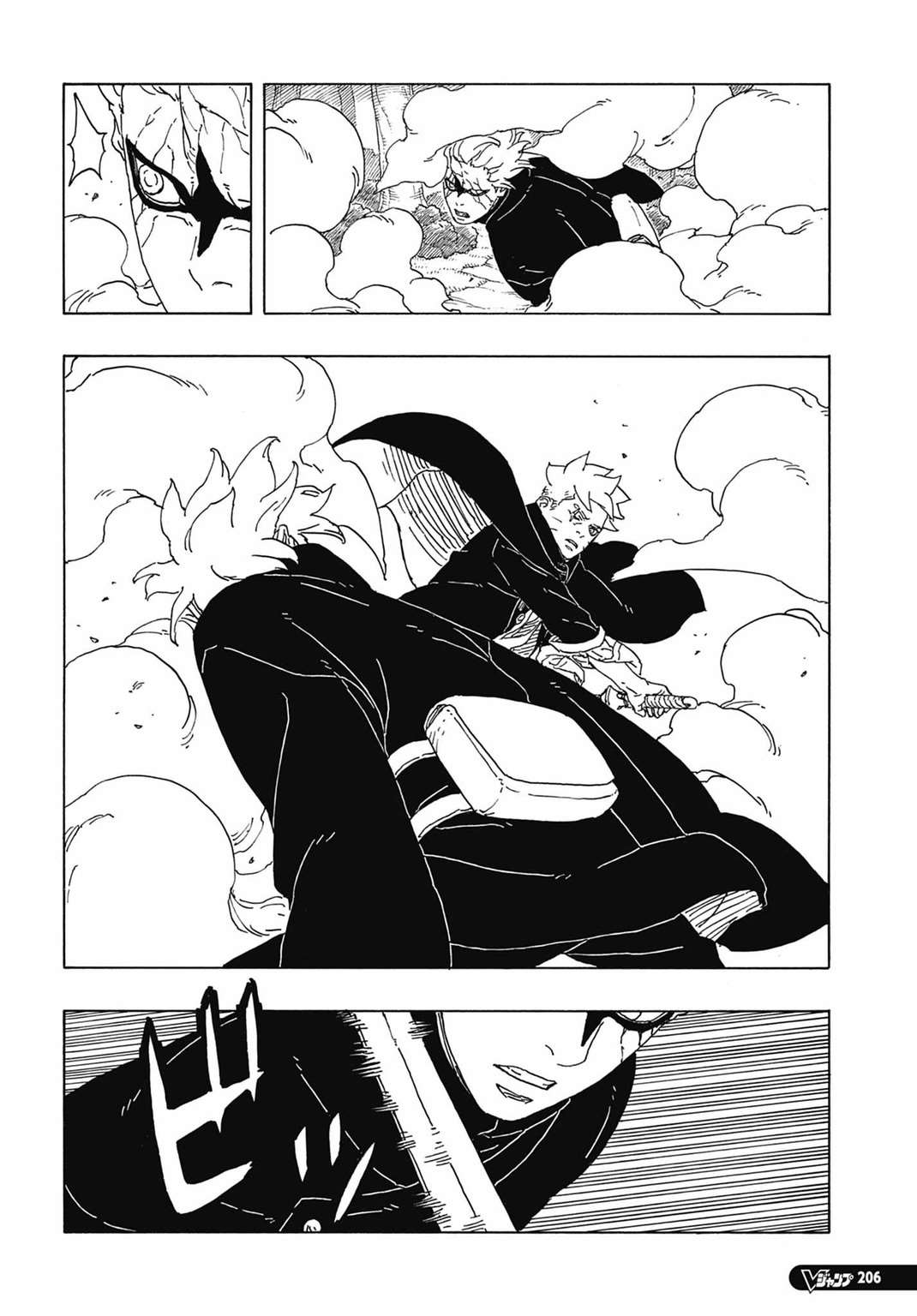 Read Boruto Two Blue Vortex FR Manga Online
