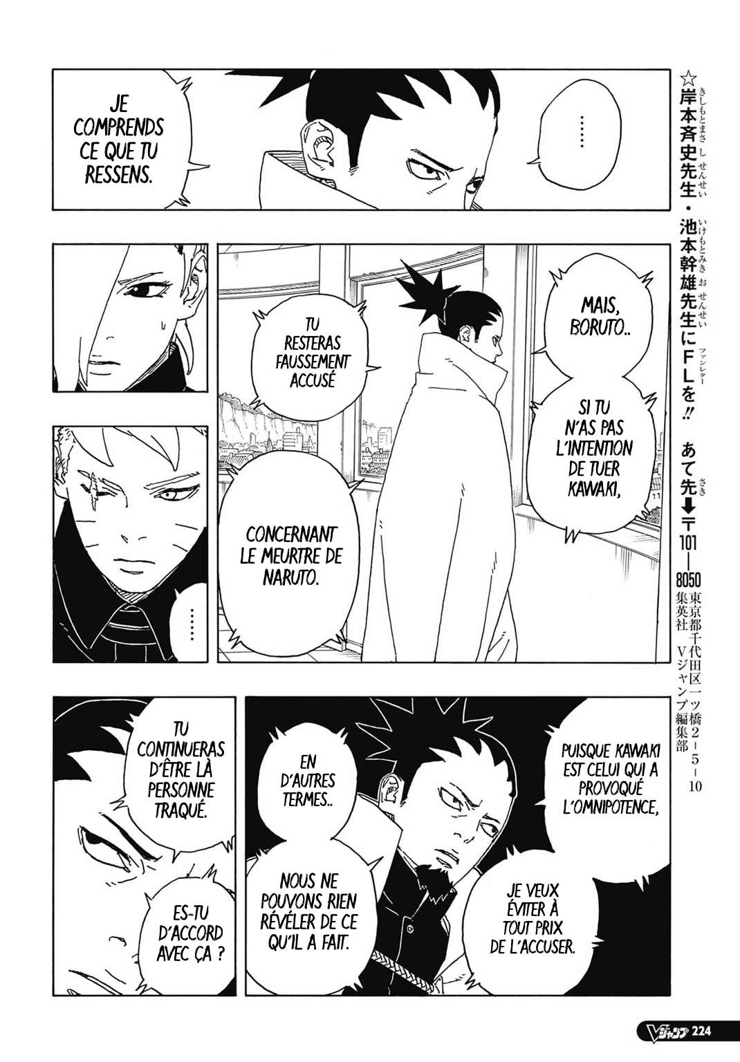 Read Boruto Two Blue Vortex FR Manga Online