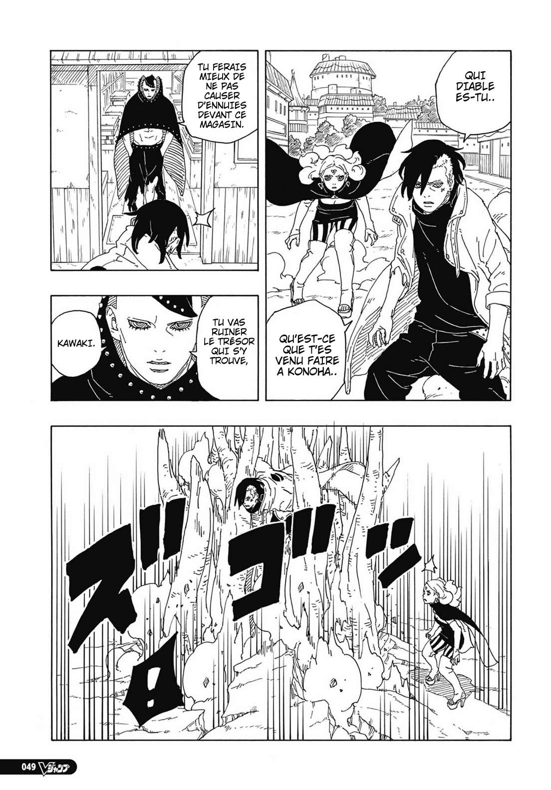 Read Boruto Two Blue Vortex FR Manga Online
