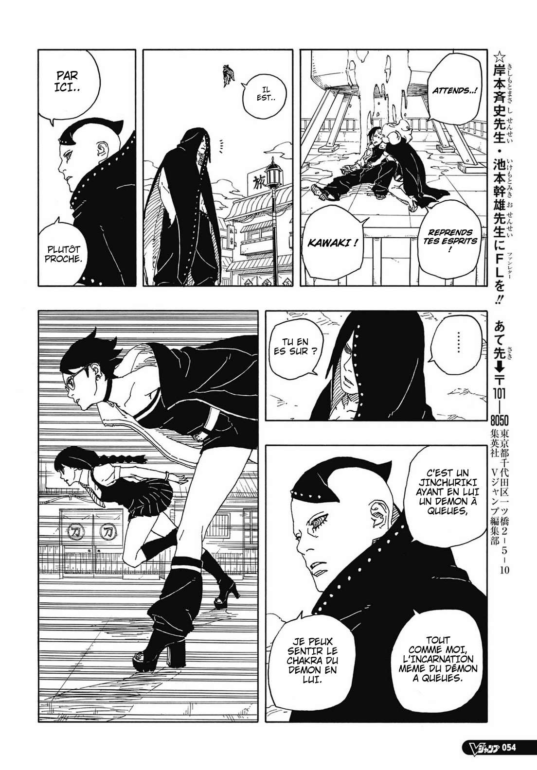 Read Boruto Two Blue Vortex FR Manga Online