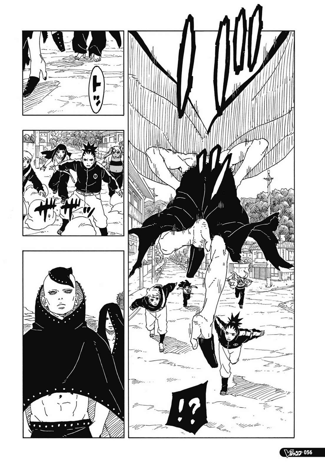 Read Boruto Two Blue Vortex FR Manga Online