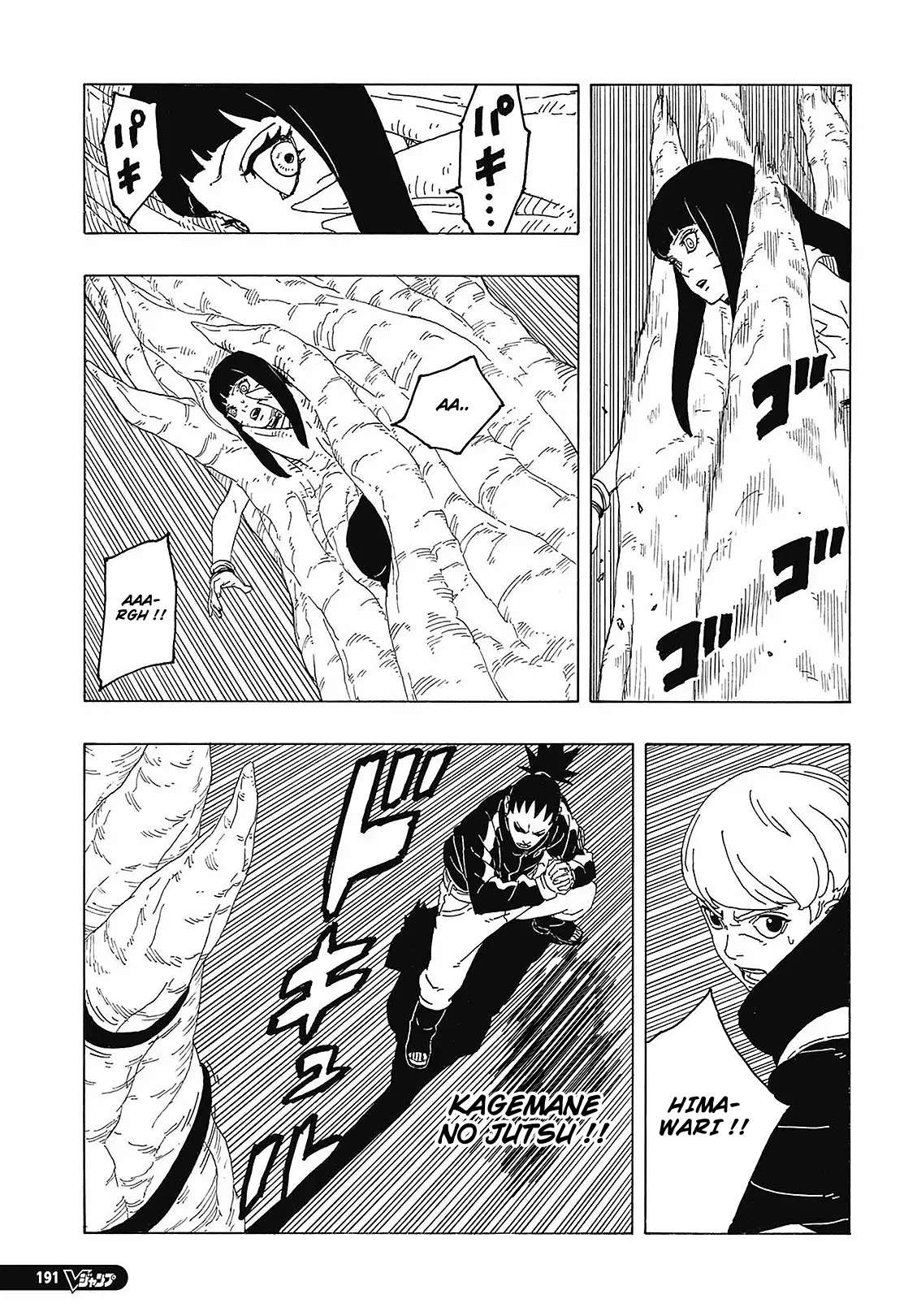 Read Boruto Two Blue Vortex FR Manga Online