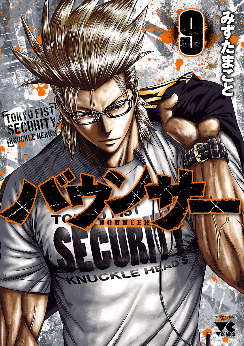 Read Bouncer FR Manga Online