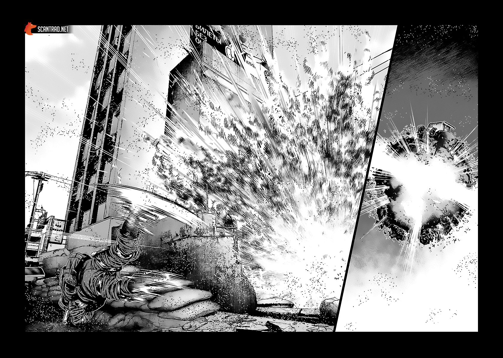 Read Bouncer FR Manga Online