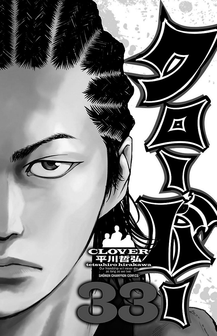Read CLOVER FR Manga Online
