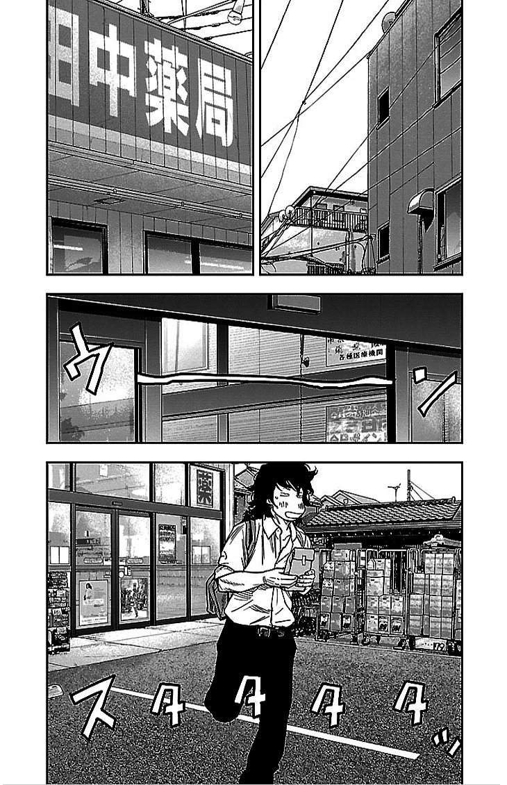 Read CLOVER FR Manga Online