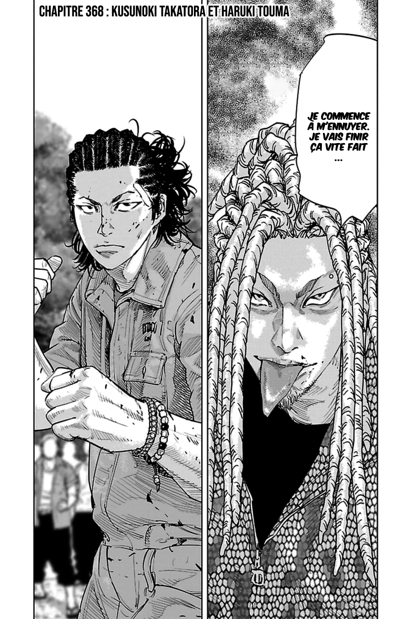 Read CLOVER FR Manga Online