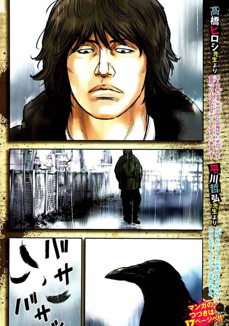 Read CROWS ZERO II FR Manga Online