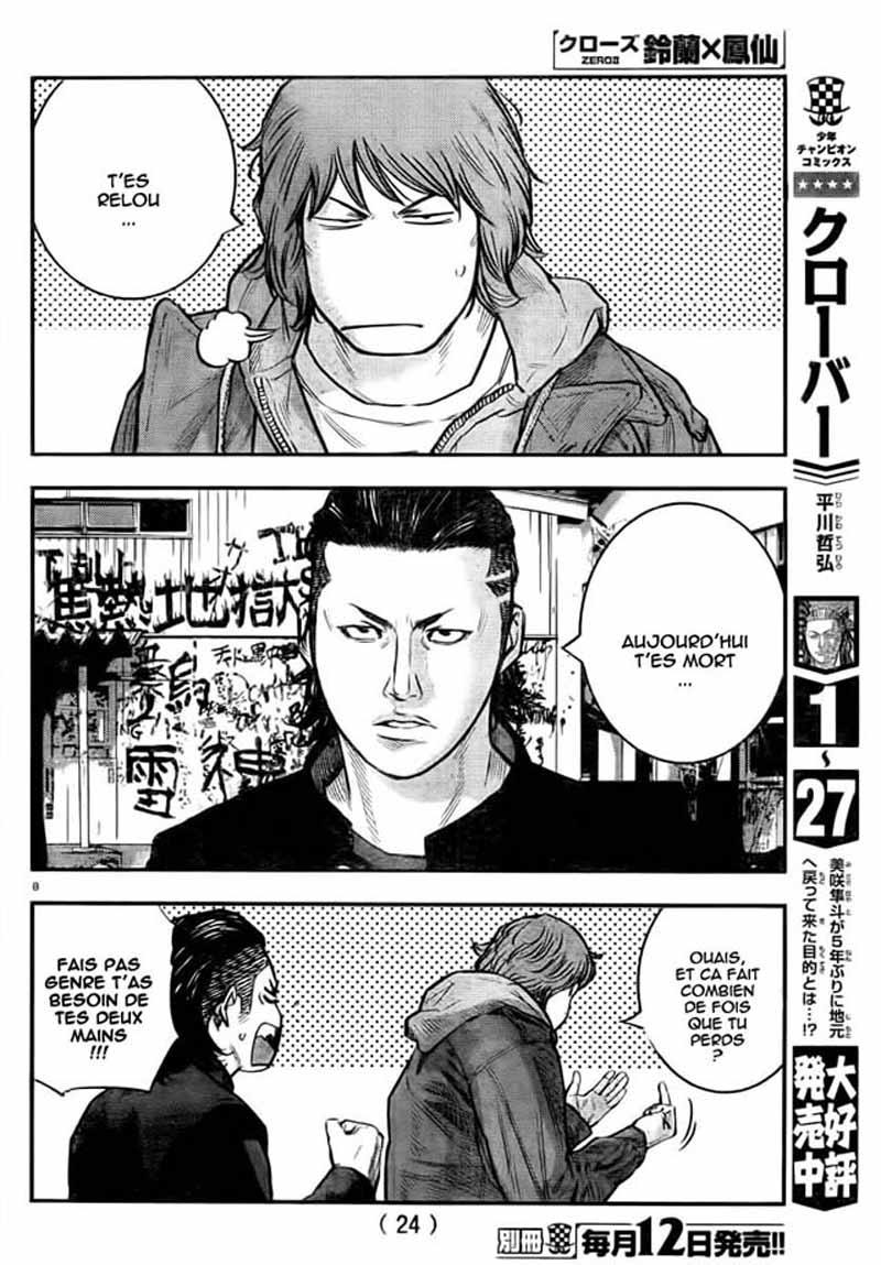 Read CROWS ZERO II FR Manga Online