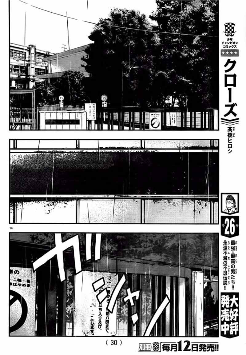 Read CROWS ZERO II FR Manga Online