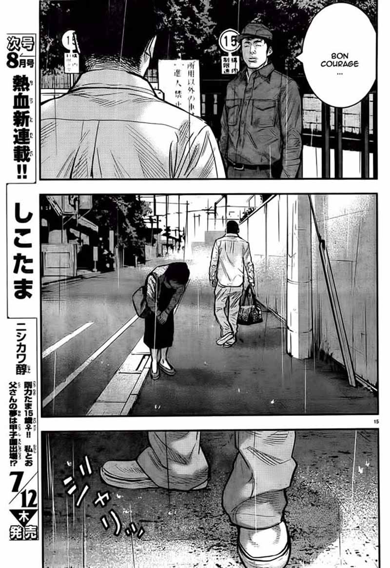 Read CROWS ZERO II FR Manga Online