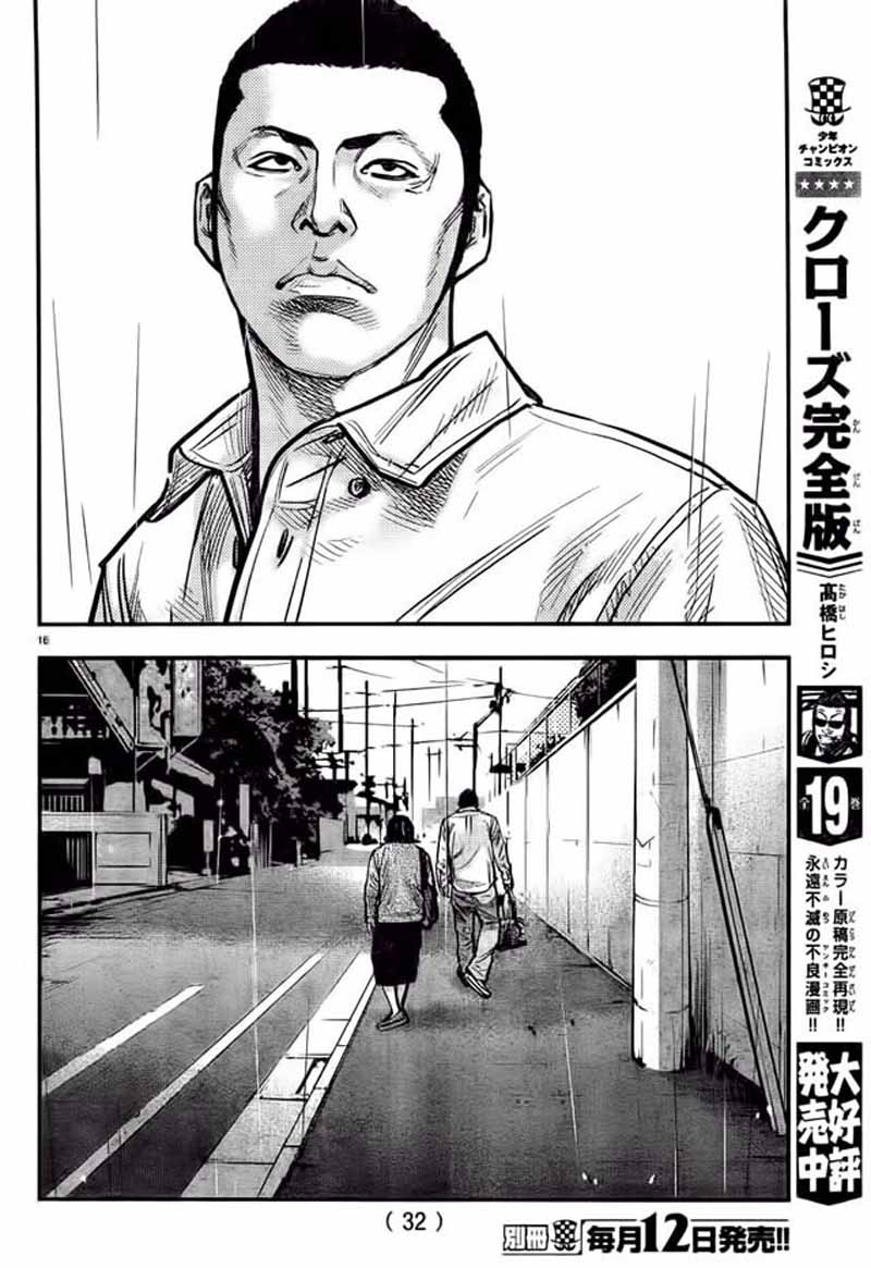 Read CROWS ZERO II FR Manga Online