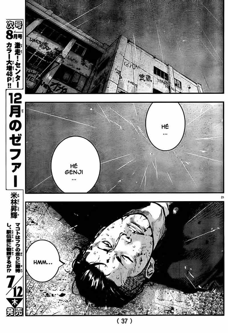 Read CROWS ZERO II FR Manga Online