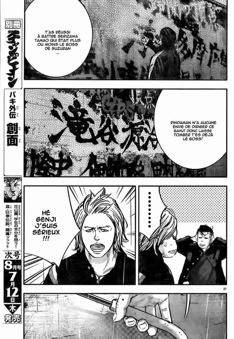 Read CROWS ZERO II FR Manga Online