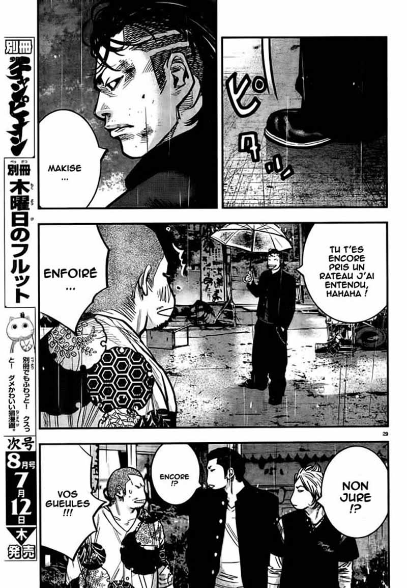 Read CROWS ZERO II FR Manga Online