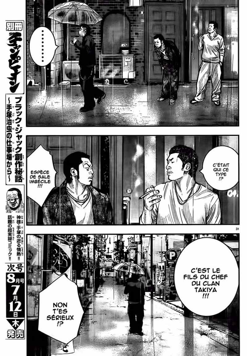 Read CROWS ZERO II FR Manga Online