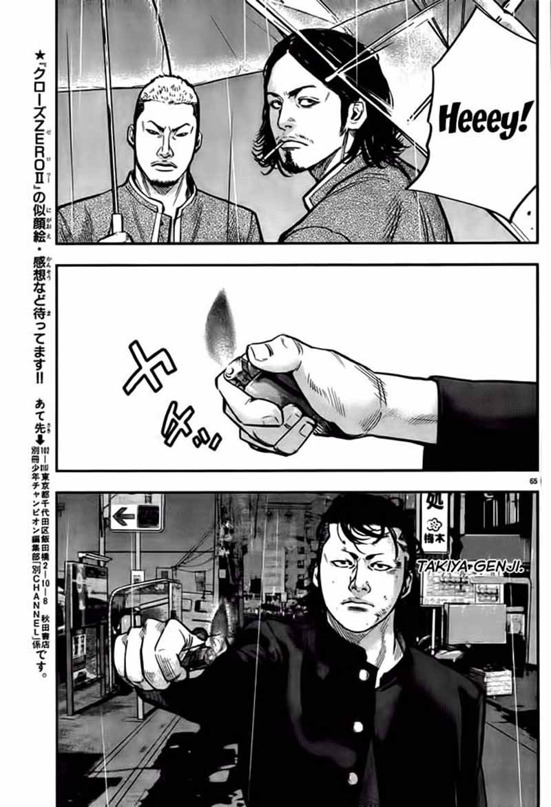 Read CROWS ZERO II FR Manga Online