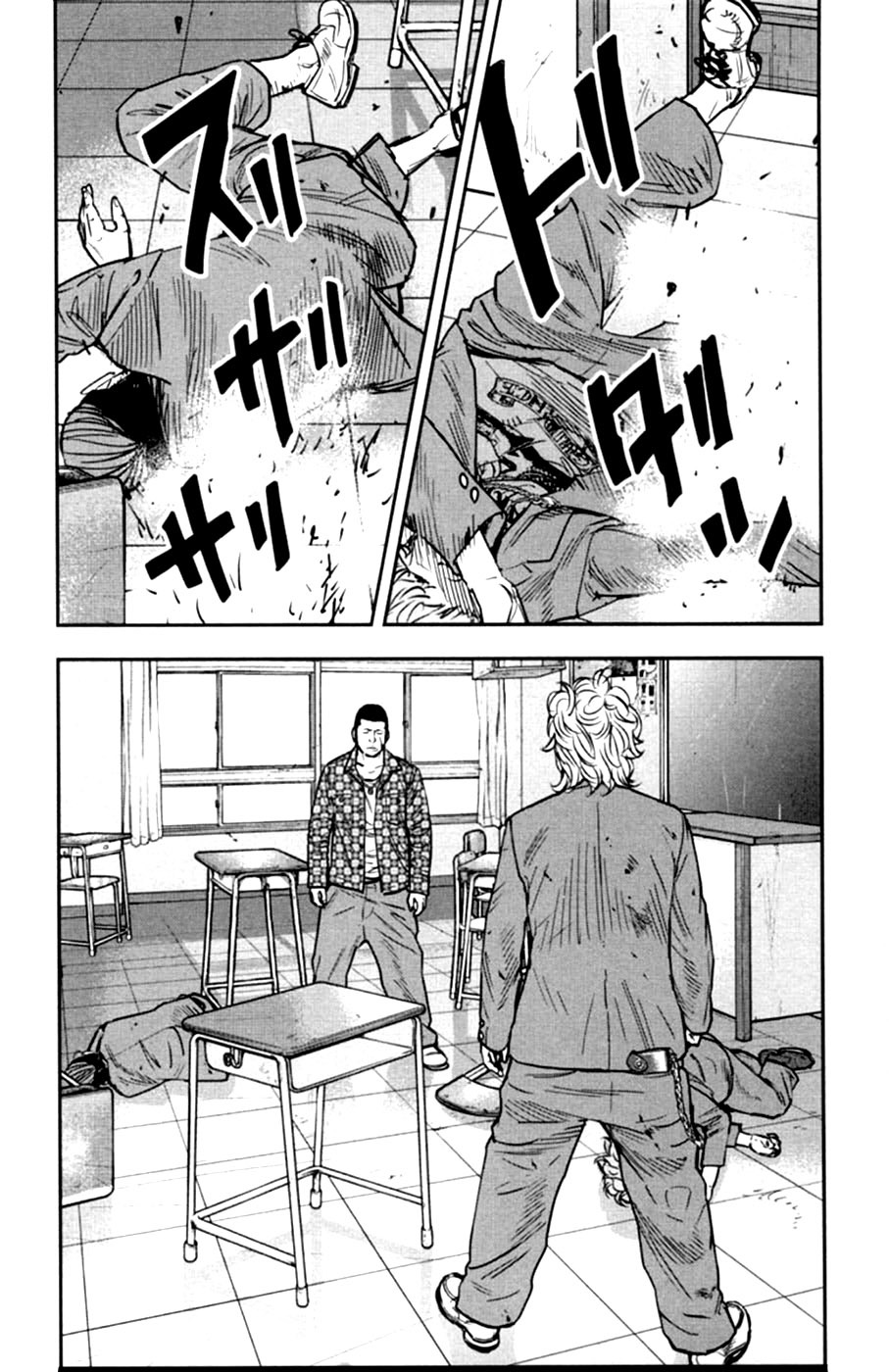 Read CROWS ZERO II FR Manga Online