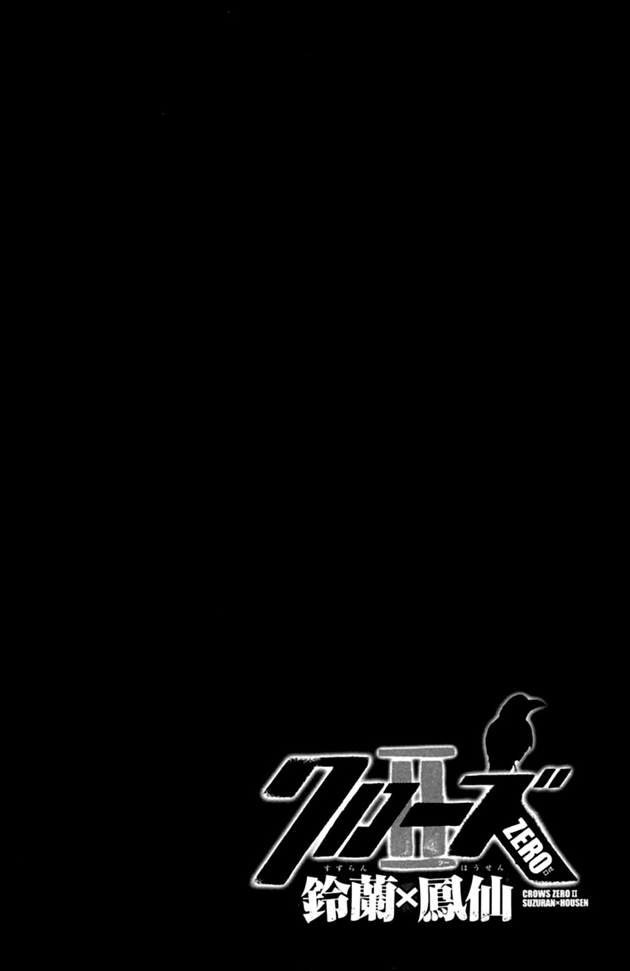 Read CROWS ZERO II FR Manga Online