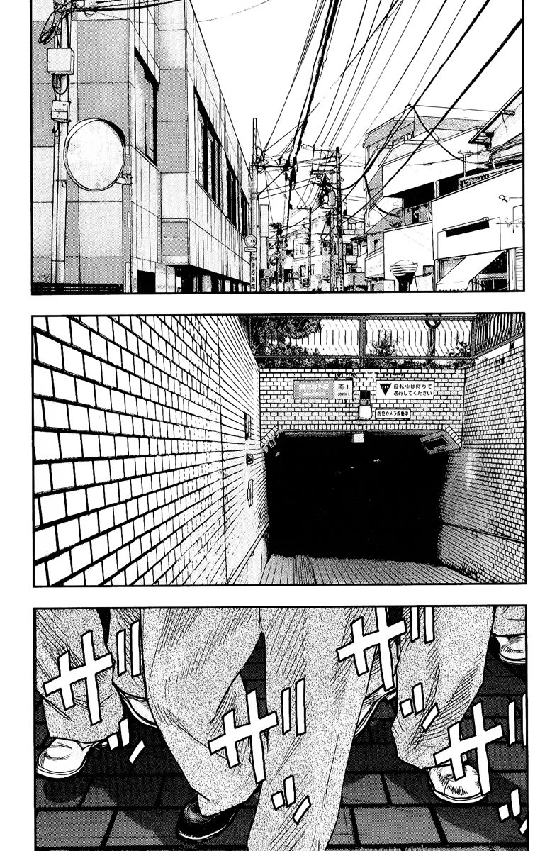 Read CROWS ZERO II FR Manga Online