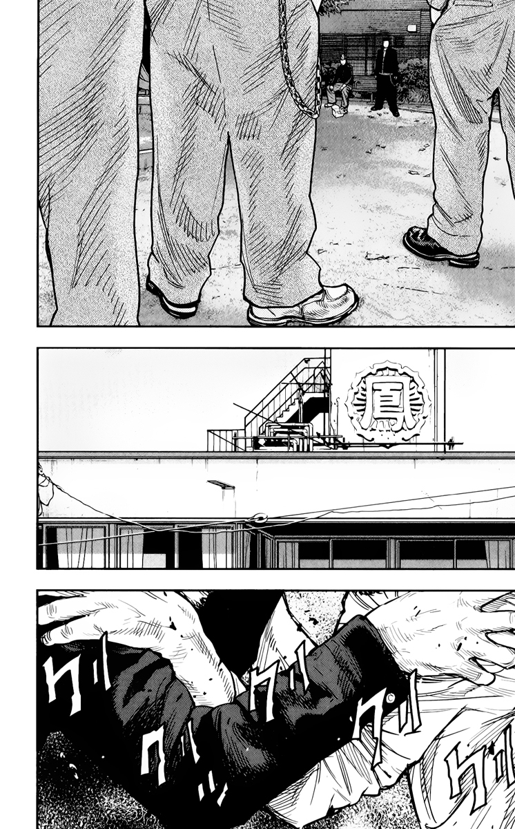 Read CROWS ZERO II FR Manga Online