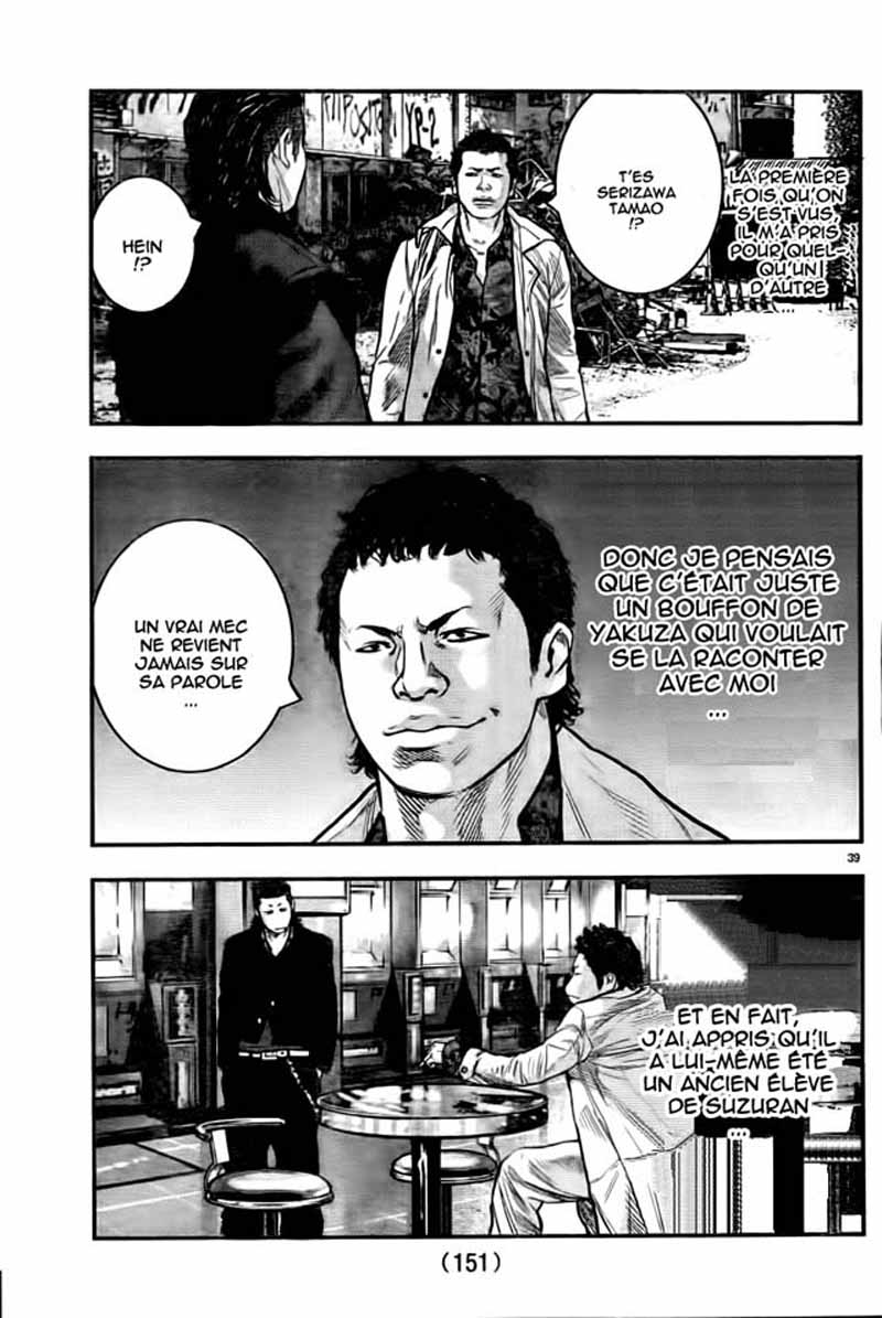 Read CROWS ZERO II FR Manga Online