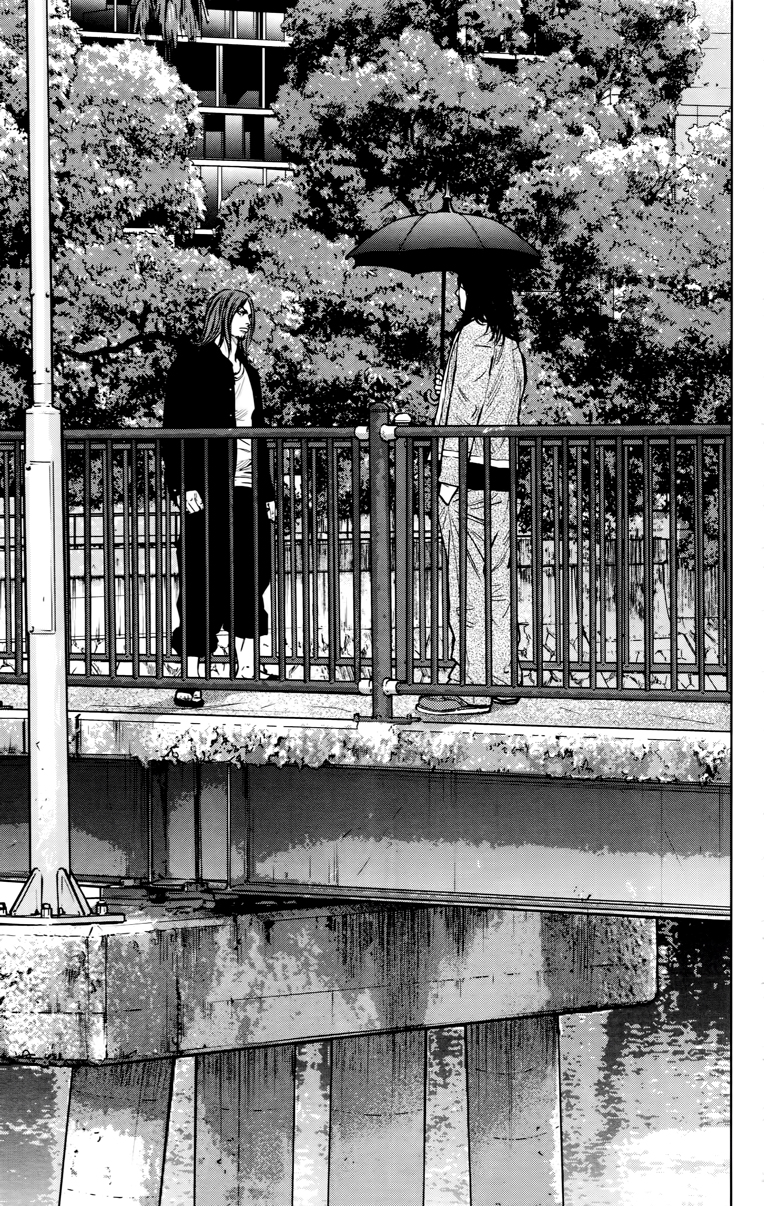 Read CROWS ZERO II FR Manga Online