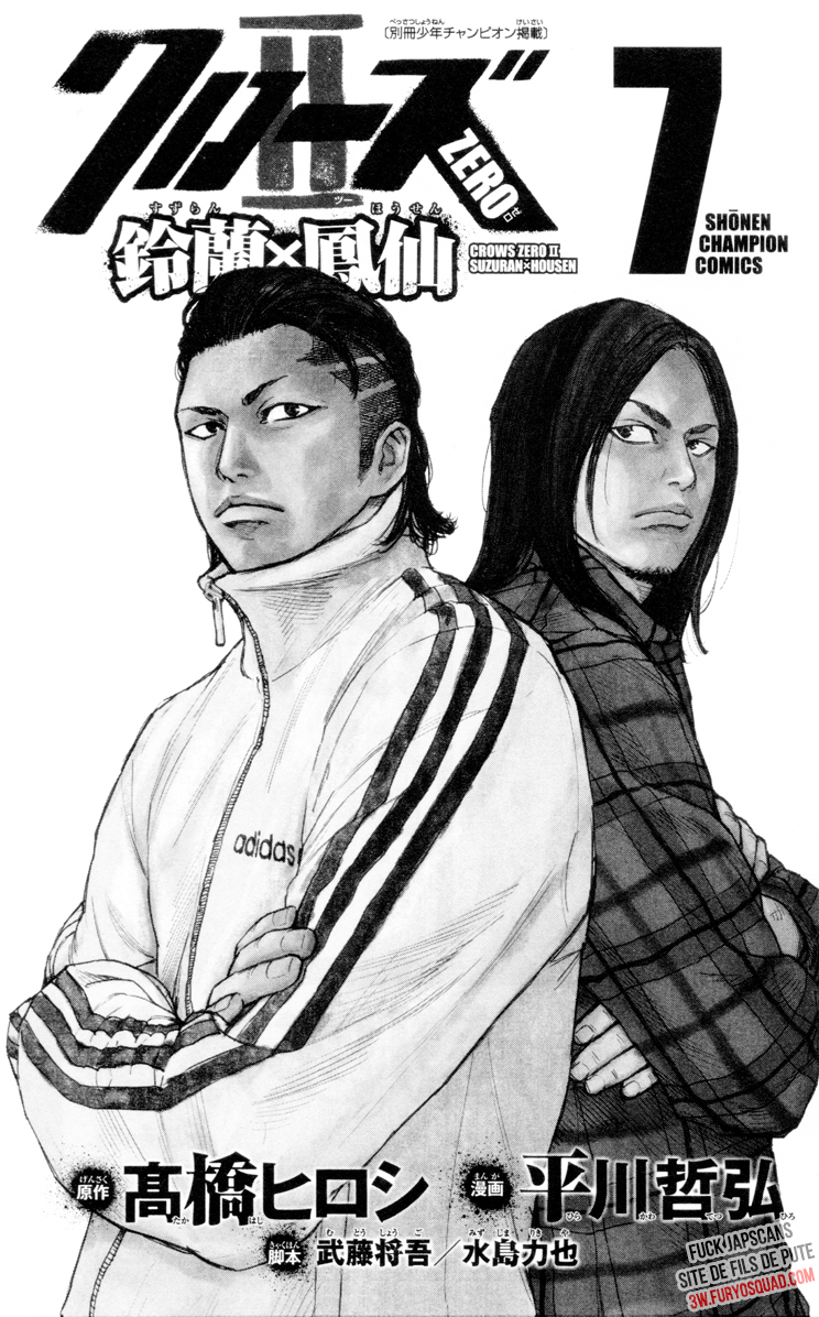 Read CROWS ZERO II FR Manga Online