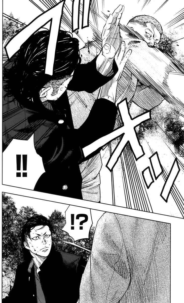 Read CROWS ZERO II FR Manga Online