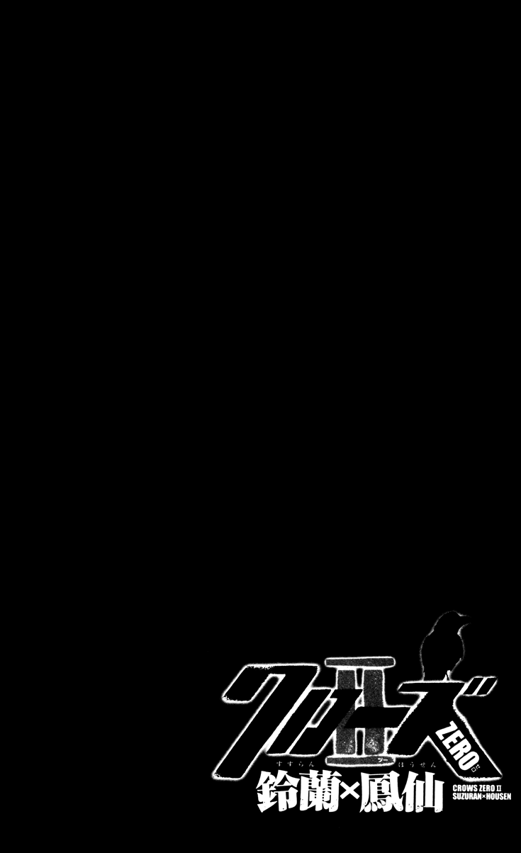 Read CROWS ZERO II FR Manga Online