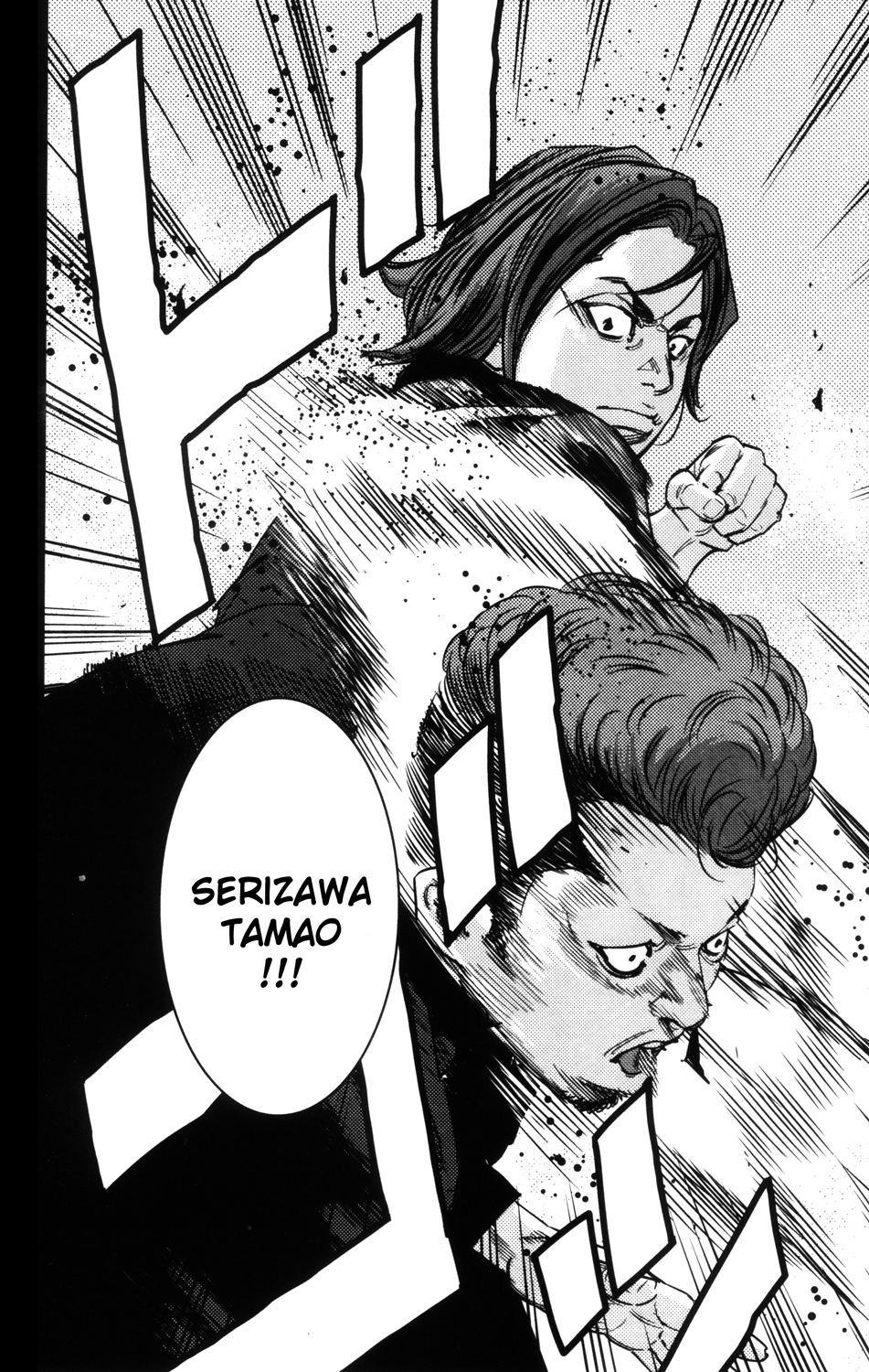 Read CROWS ZERO II FR Manga Online