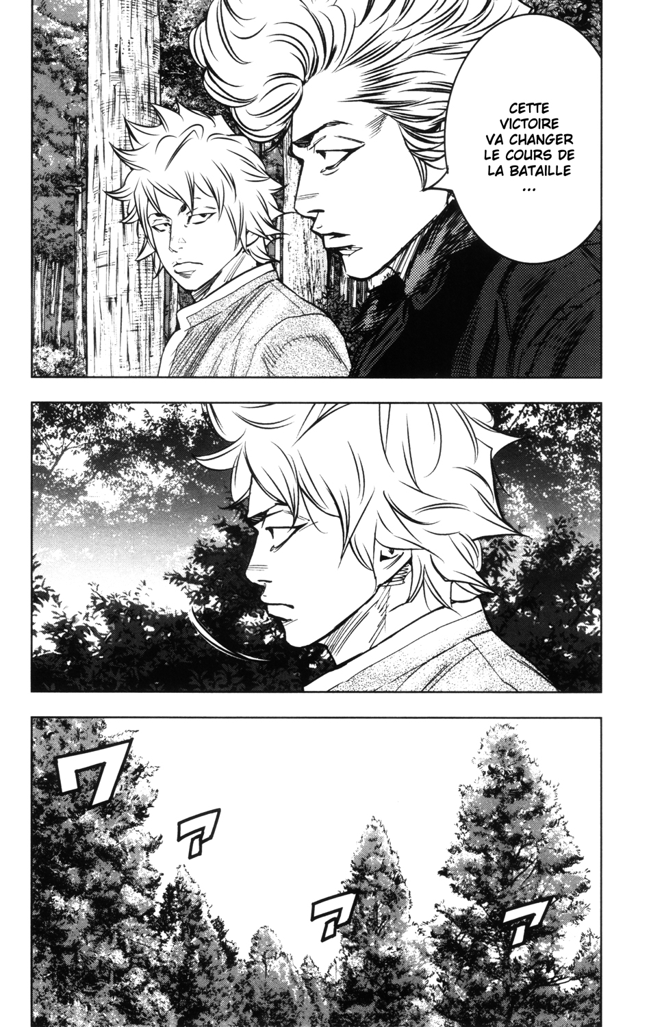 Read CROWS ZERO II FR Manga Online