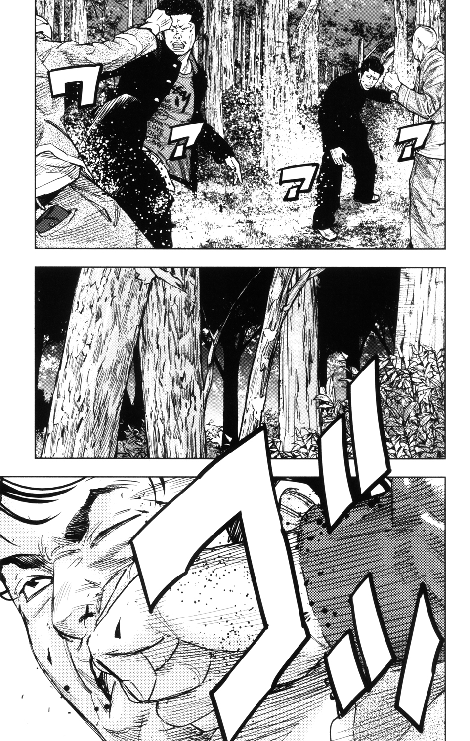 Read CROWS ZERO II FR Manga Online