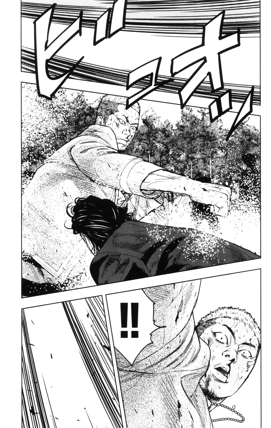 Read CROWS ZERO II FR Manga Online