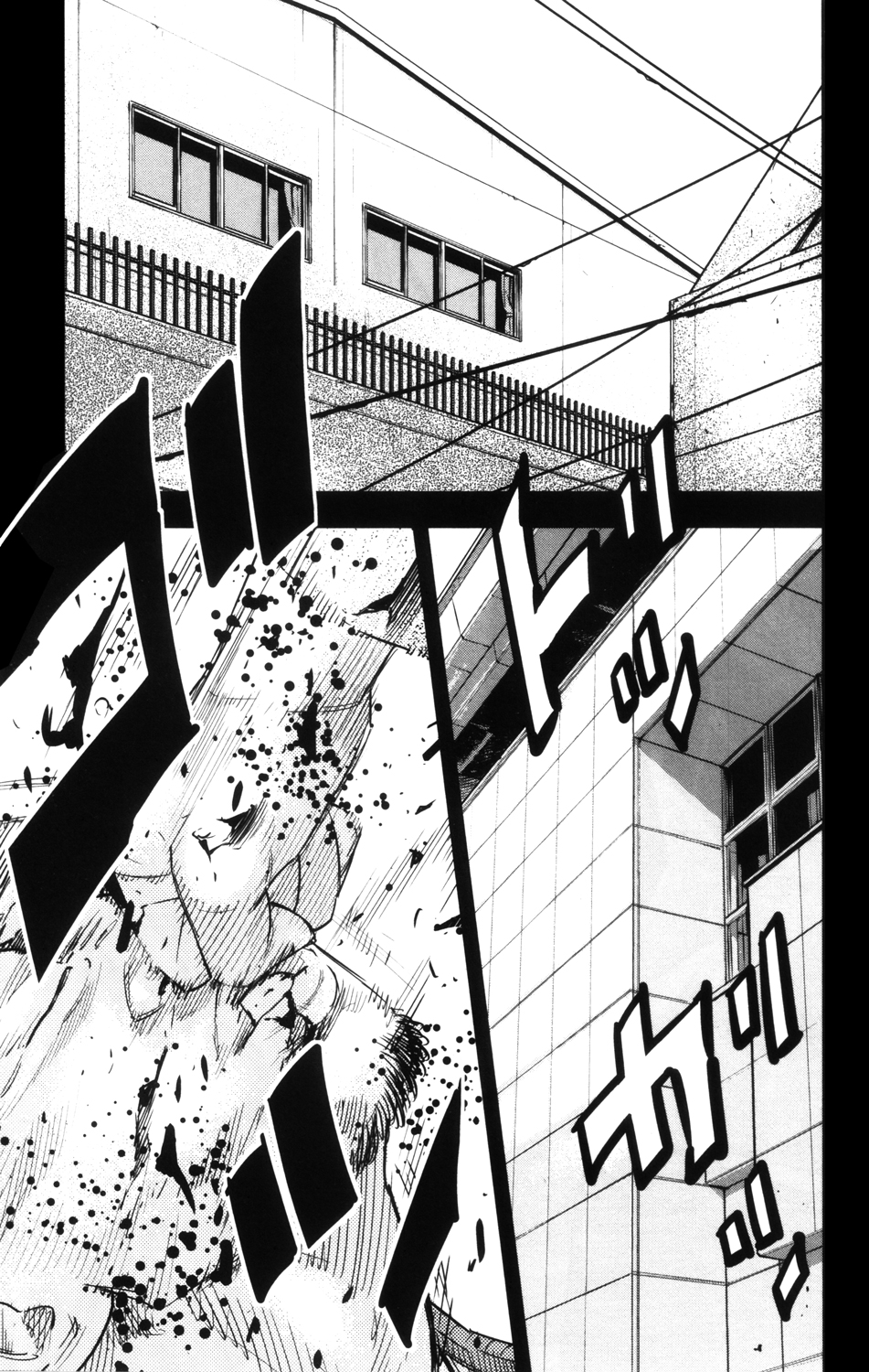 Read CROWS ZERO II FR Manga Online