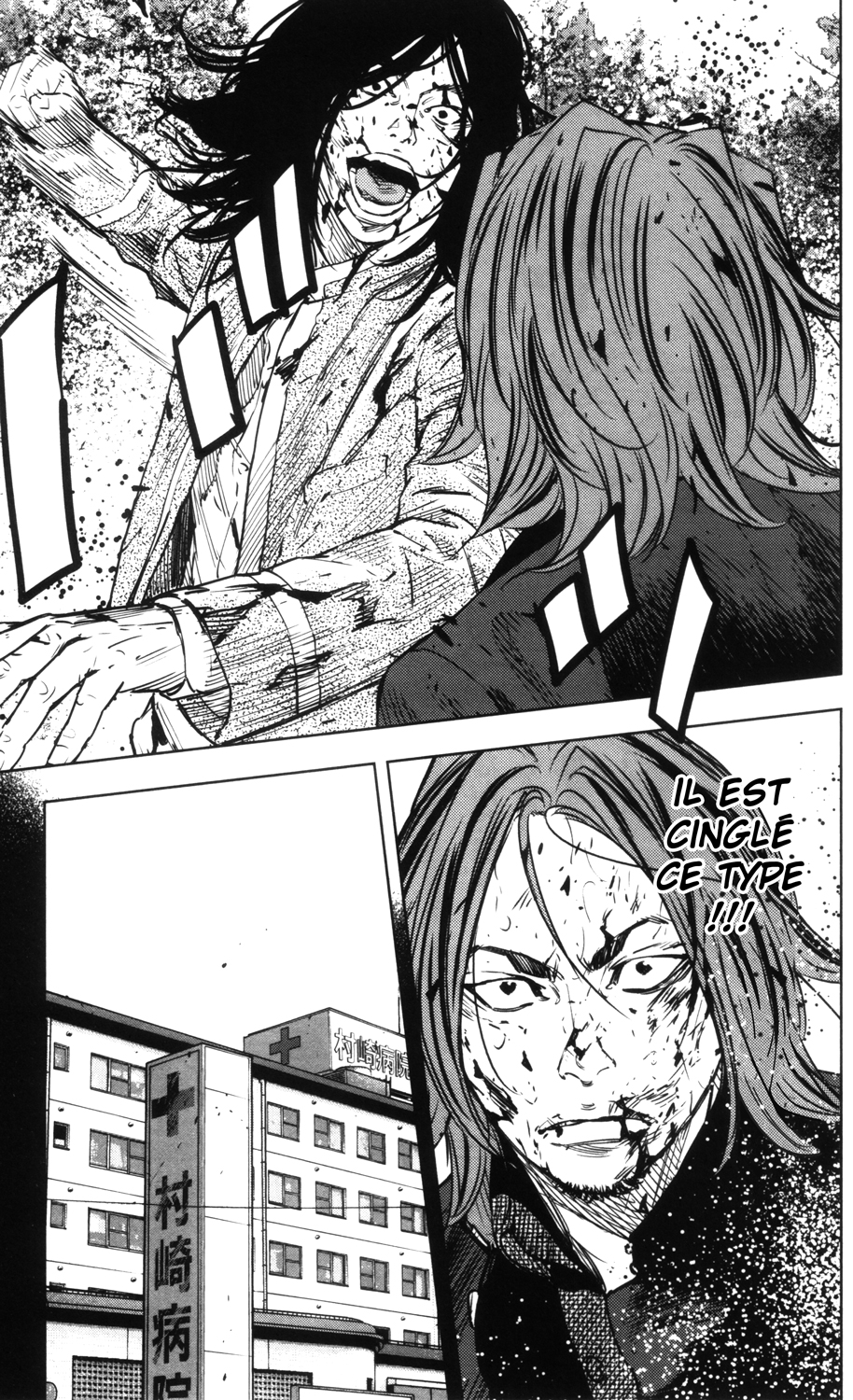 Read CROWS ZERO II FR Manga Online