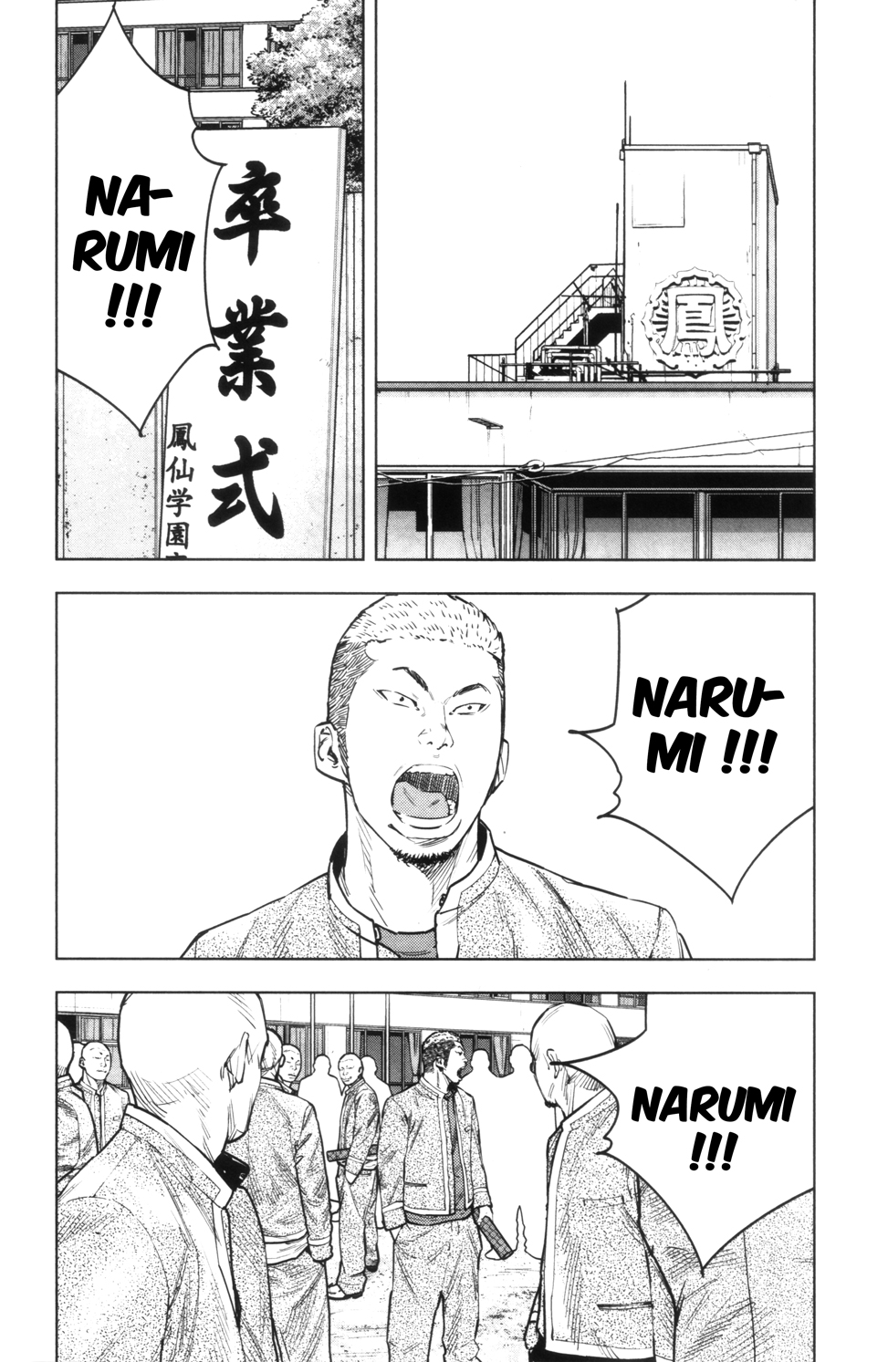 Read CROWS ZERO II FR Manga Online