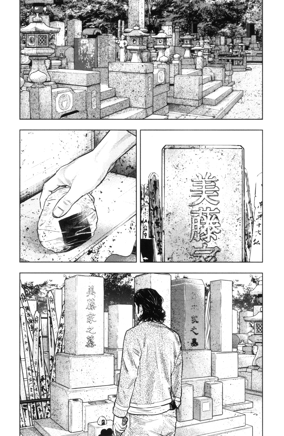 Read CROWS ZERO II FR Manga Online