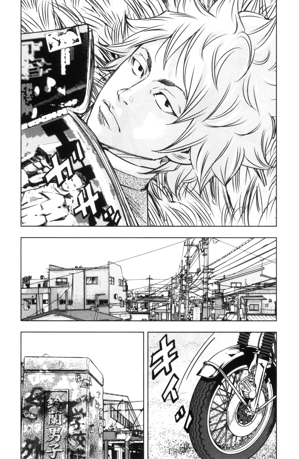 Read CROWS ZERO II FR Manga Online