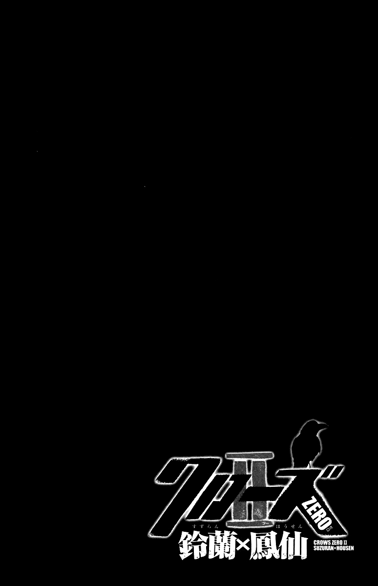 Read CROWS ZERO II FR Manga Online