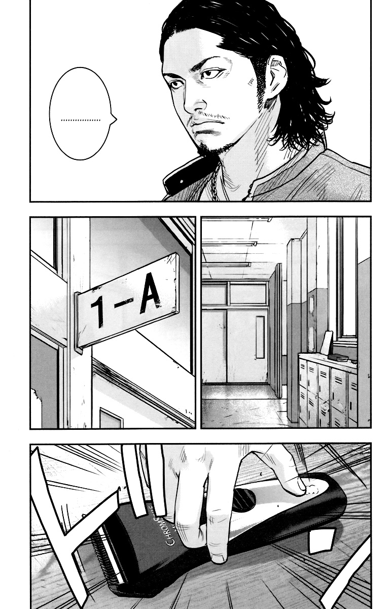 Read CROWS ZERO II FR Manga Online