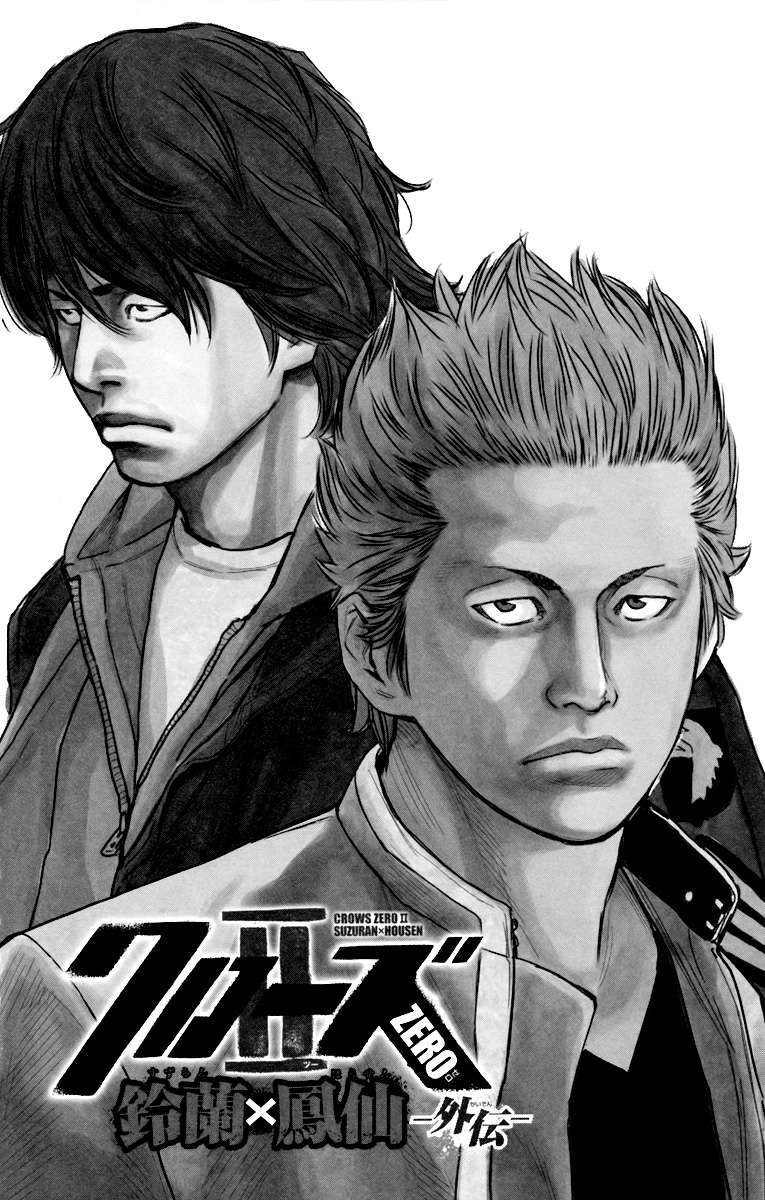 Read CROWS ZERO II FR Manga Online