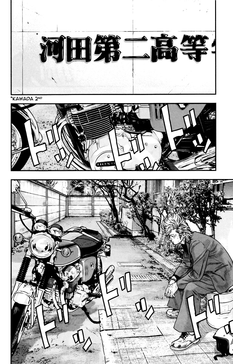 Read CROWS ZERO II FR Manga Online