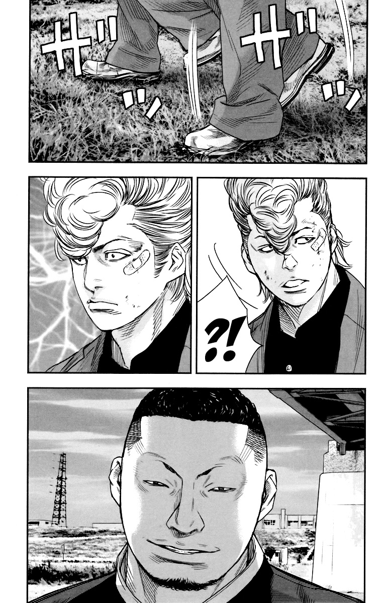 Read CROWS ZERO II FR Manga Online